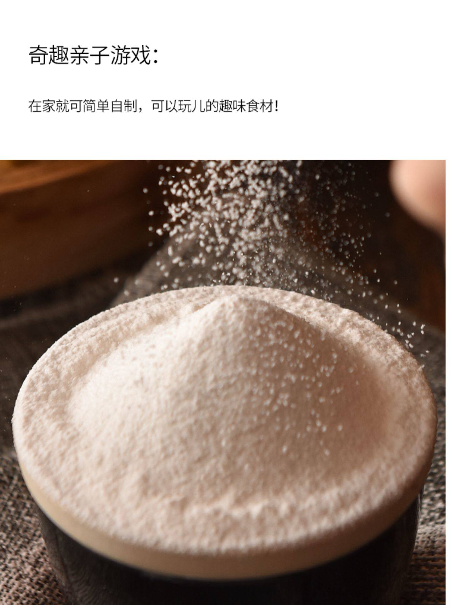 展艺玉米淀粉300g鹰粟粉食用面粉雪媚娘勾芡生粉烘焙奶油小方家用