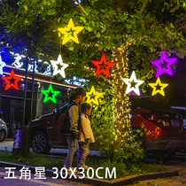 Led pentagram hanging lamp outdoor waterproof hanging tree decorative lamp moon snow flower styling lamp engineering brightening luminous tree