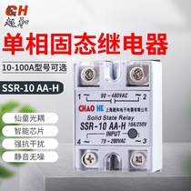 AA-H Super and solid state relay SSR-10AA-H-100AA-H AC control AC 220V 40AA-H