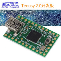 Teensy2 Teensy2 0USB AVR development board keyboard mouse ISP U pan experimental board mega32u4