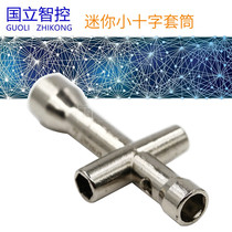 Mini small cross sleeve cross wrench sleeve M2 M2 5 M3 M4 screw cap tool robot special