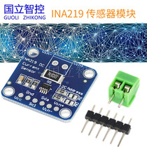 MCU-219 INA219 I2C Interface Zero Drift Bidirectional Current Power Monitor Sensor Module