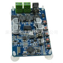 TDA7492P Bluetooth amplifier Bluetooth audio receives amplifier Bluetooth CSR4 0 digital amplifier