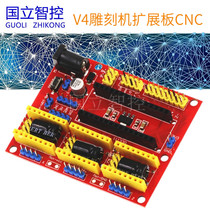 CNC Shield v4 Engraving Machine Kit Expansion Board National Wise Control