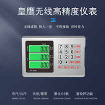 Yaohua A12 Meter Big Red Eagle Meter Royal Eagle Meter Transmission Line Junction Box