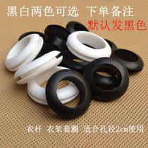 Drying gear fit fitted rubber band dressing gear rubber ring dryer hole protection set ring holescence