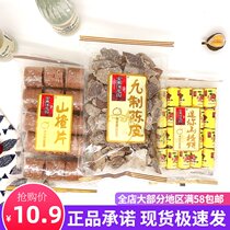 Jin Dongyang Love Garden Candied nine-made Tangerine peel mini hawthorn slices Hawthorn cake Pregnant appetizing leisure snacks bagged