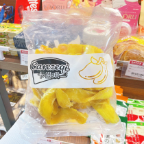 Filipino import card Nourishing Qi Mango Dried Fruits Dried Fruits Dried Fruits Pregnant pregnant womens casual office snacks bagged 500g