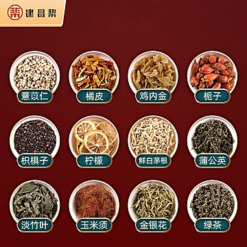 建昌帮石清茶鸡内金茶150g[10元优惠券]-寻折猪