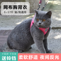 Net red cat rope dog chain small dog kitty tow rope anti-escape for special walking dog rope pet walking cat rope