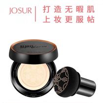 French Lancôme small mushroom head air cushion bb cream cc cream concealer Moisturizing oil control Long-lasting non-makeup isolation liquid foundation