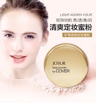 French Lancôme long-lasting net red makeup loose powder Honey dry powder cake Student party oil control concealer waterproof mineral powder