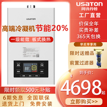 Ashdenton first-class energy efficiency condensing wall hung gas household floor heating LL1PBD28-L2815S