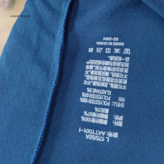 Li Ning Basketball Uniform 2024 신제 제품 농구 시리즈 남성용 땀 흡수 편안한 게임 세트 AATT001 Li Ning Basketball Uniform 2024 신제 제품 농구 시리즈 남성용 땀 흡수 편안한 게임 세트 AATT001