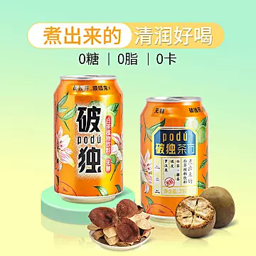 【破独】0糖0脂白茶饮料310ML*12罐[30元优惠券]-寻折猪