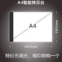 Light box A0 light transmission copy table light transmission drawing board animation copy board sketch touch table drawing board painting hand drawn