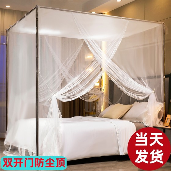 Mosquito net household use 2025 new bedroom text floor-mounted single bed bracket rod type thickened and thickened old style
Mosquito net household use 2025 new bedroom text floor-mounted single bed bracket rod type thickened and thickened old style