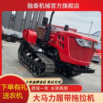 Crawler-type agricultural tractor flood and drought dual-purpose rotary tiller multi-function ride-on weeding and ditching diesel engine pastoral