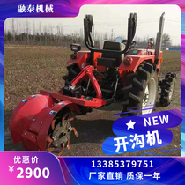 Tractor-driven orchard trencher Greenhouse planting grooving Open side opening Multi-specification multi-model rotary tillage