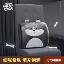 Car waist pillow seat cushions office for a long time seated waist backrest cushion Waist Back Cushion God leans on pillows and rests for the rest of the summer