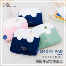 Cushion for a long time seat cushion office thickened floating window fart cushion tatami student chair stool cushion chair cushion for home