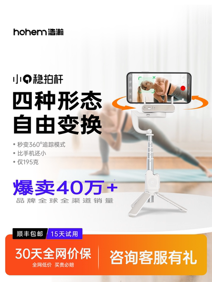 Haohan Xiaoq 스마트 폰 안티 셰이크 얼굴 얼굴 추적 짐벌 스태빌라이저 핸드 헬드 셀카 스틱 블로그 촬영 및 촬영 인공물 촬영 비디오 삼각대 라이브 브로드 캐스트 2024 새로운 360도 회전 브래킷 Haohan Xiaoq 스마트 폰 안티 셰이크 얼굴 얼굴 추적 짐벌 스태빌라이저 핸드 헬드 셀카 스틱 블로그 촬영 및 촬영 인공물 촬영 비디오 삼각대 라이브 브로드 캐스트 2024 새로운 360도 회전 브래킷