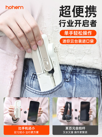 Haohan Xiaoq 스마트 폰 안티 셰이크 얼굴 얼굴 추적 짐벌 스태빌라이저 핸드 헬드 셀카 스틱 블로그 촬영 및 촬영 인공물 촬영 비디오 삼각대 라이브 브로드 캐스트 2024 새로운 360도 회전 브래킷 Haohan Xiaoq 스마트 폰 안티 셰이크 얼굴 얼굴 추적 짐벌 스태빌라이저 핸드 헬드 셀카 스틱 블로그 촬영 및 촬영 인공물 촬영 비디오 삼각대 라이브 브로드 캐스트 2024 새로운 360도 회전 브래킷