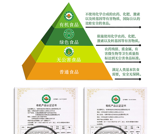 祁连农庄有机青稞米五谷粗粮香米1.2kg