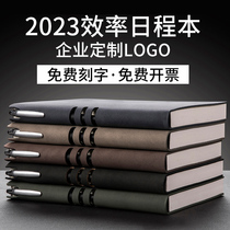 The 2023 schedule customized daily plan for this work efficiency manual notebook 365 days to punch in the calendar calendar notary for one day of the student’s brief diary