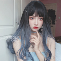 A mouthful of meow wig female long long curly hair lo blue gradient net red fluffy natural gradient face repair full headgear