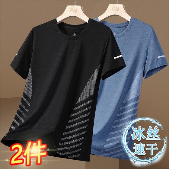 Quick-drying mesh short-sleeved men's T-shirt for summer 2025 new loose large-size sports T-shirt thin casual top
Quick-drying mesh short-sleeved men's T-shirt for summer 2025 new loose large-size sports T-shirt thin casual top
