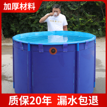 Round canvas fish pond thickened with bracket knife scraping tarpaulin reservoir high density breeding shrimp and crab koi fish pond