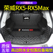 21 Roewe rx5 trunk pads fully enclosed special 20 RX5MAX car tail box pads 19 interior modification