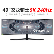 Samsung 49-inch display 2K 240Hz electric competition fish screen 1MS display C49G95TSSC 5K quantum dot G-Sync