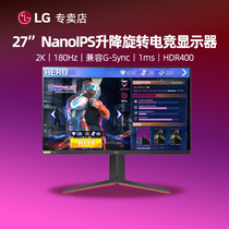 LG 27GP850 Display NANO IPS 27 "2K 165hz Electric Competition Screen HDR400 Lift Rotation 27GP83B Design Display