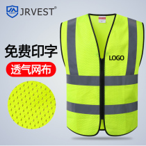 JRVEST reflective vest Mesh safety clothing Construction traffic road construction safety protective clothing Sanitation garden printing
