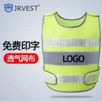 JRVEST reflective vest Breathable mesh construction vest Duty traffic command safety clothing Printing protection
