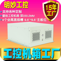 Wall-mounted chassis 4 slot industrial control IPC industrial automation server computer CNC computing host CNC factory