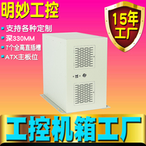 7 Tank Wall-mounted Chassis Industrial Computer Monitor Security Hard Disc Video CNC Computer Numerical Control Server Industrial Control