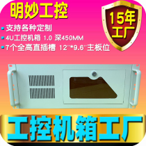 4u industrial chassis 19-inch standard rack-mounted server storage industrial computer host oem custom factory