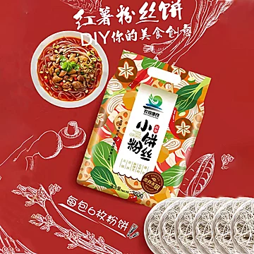 【6块粉饼】红薯粉丝360g/袋[6元优惠券]-寻折猪