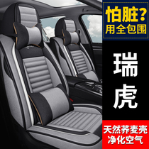 Chare Tiggo 5X 7 Car Cushion Four Seasons Universal Seat Cover Full Enclosure Seat Cushion 2021 19