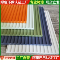 Wall panel Wave board Decorative board Great wall board TV background wall grille board Corrugated board Relief board Semi-cylindrical board