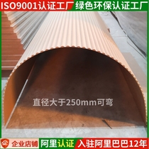 Wall panel Wave board Decorative board Great wall board TV background wall grille board Corrugated board Relief board Semi-cylindrical board