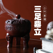 Indian Small Leaf Purple Sandalwood Stove Home Indoor Sunken Incense Smoked Incense Stove Sandalwood Cilanette Panchal Tea Scents Tea Scents Collection