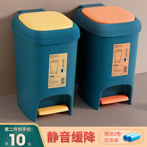 Silent slow-down trash can bathroom household hand press pedal double open cover bedroom dormitory small garbage plastic tube