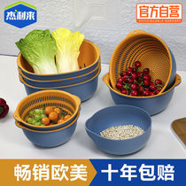 Jerry to drain the basket wash the basin amoy the basin fruit plate household plastic wash the fruit and vegetable basket dense hole multi-purpose basket
