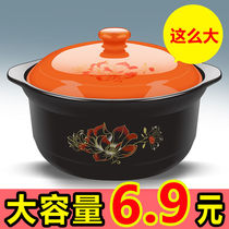 Casserole stew pot Household gas ceramic soup pot Casserole soup pot Open flame high temperature resistant crock pot health pot