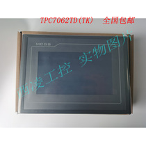 MCGS 7 10 inch Kunlun on-state touch screen TPC7062TX KX TD KT TI 1061TD TI New