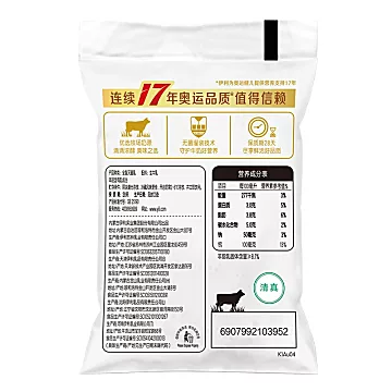 【伊利】冰墩墩纯牛奶180ml*12袋[5元优惠券]-寻折猪